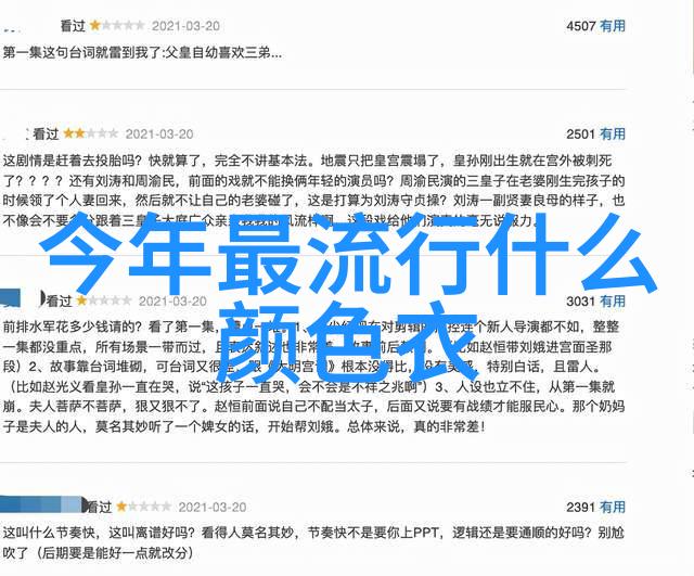 男士自己理发教程图解你真的能掌握这些技巧吗