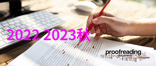 2023年短发女孩时尚图库