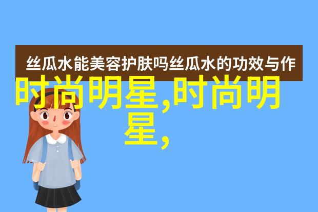 长发也能时尚今年流行的长发设计分享