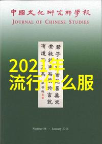 春季时尚指南短外套的多种搭配方式