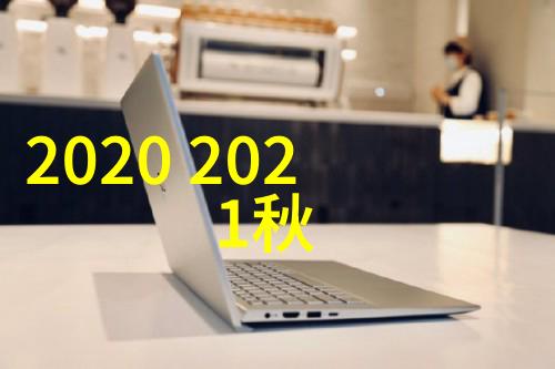 2020年春季女装流行趋势轻盈花纹与复古色彩的结合