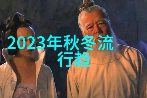 2021秋冬流行元素我眼中的时尚2021秋冬的最爱