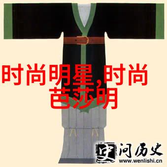 潮流搭配女装 - 时尚魅力现代女性的风格指南