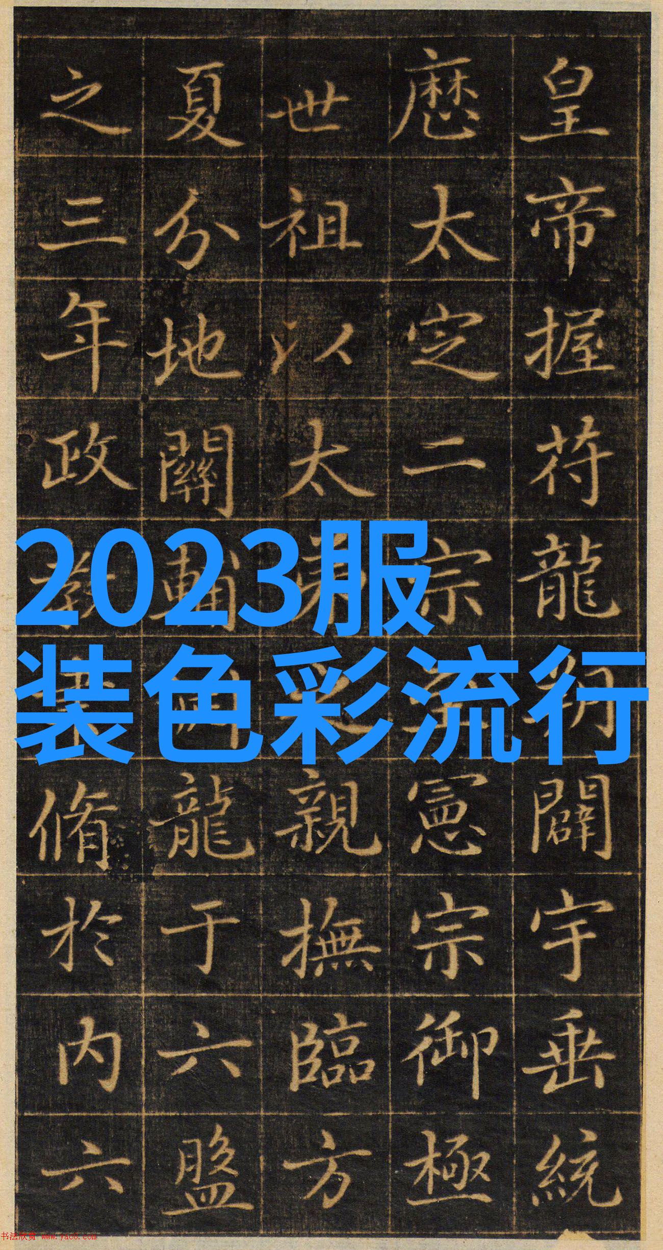 小帅哥发型指南6至8岁儿童的时尚剪发秘诀