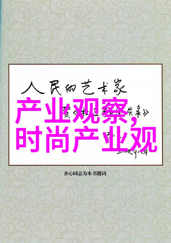 迈开腿让学长尝尝你的森林作文-踏入绿茵一个学生的冒险与友谊