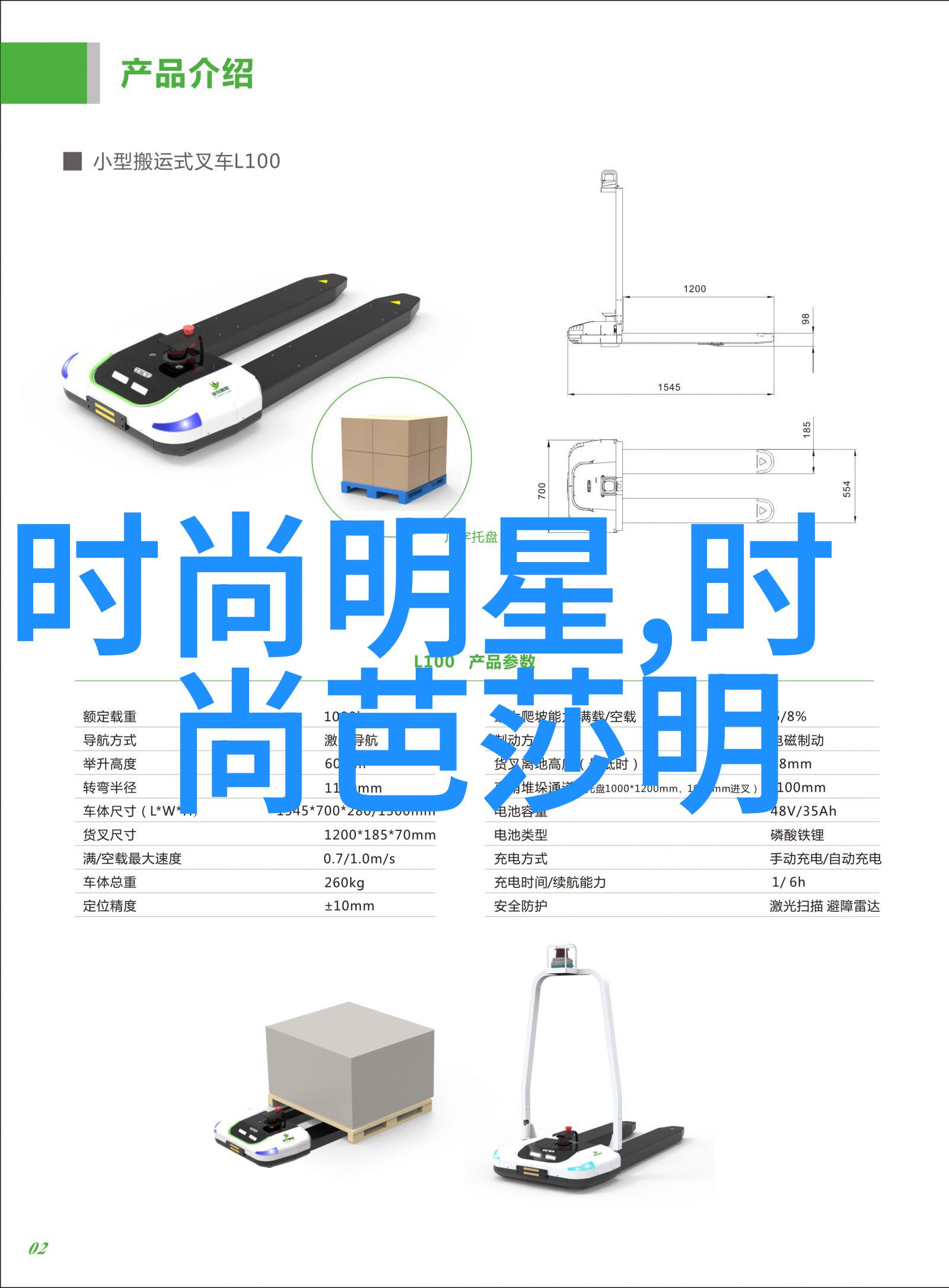 2021长发直发潮打造简约优雅的日常风格指南