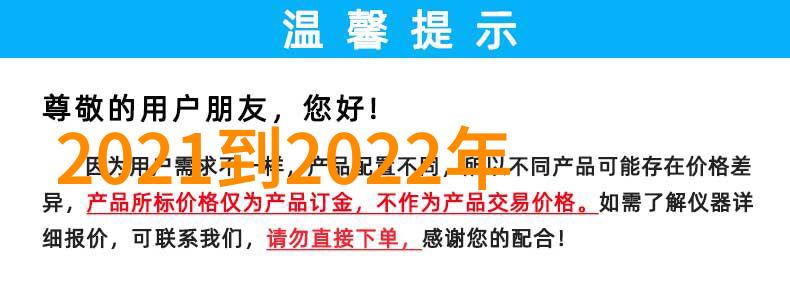 3GIPV6未来网络的双重奏鸣