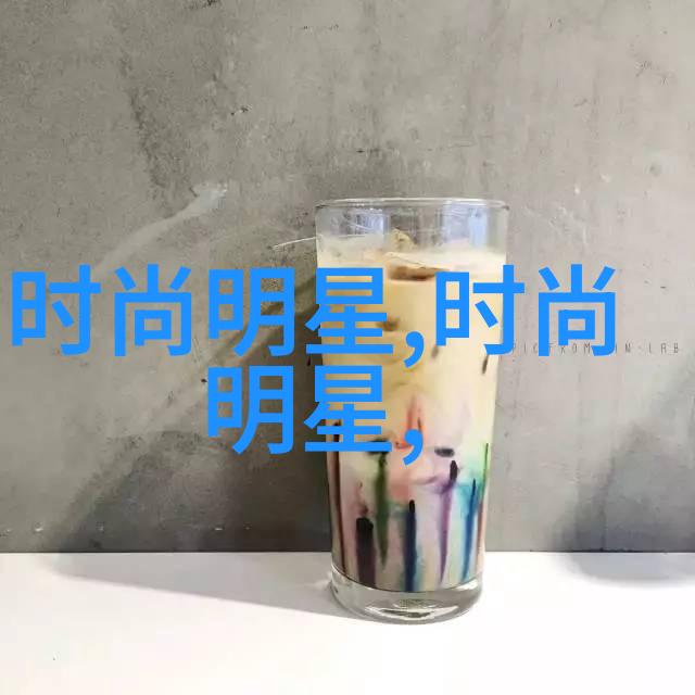 款式我是怎么在衣橱里找出最适合自己的