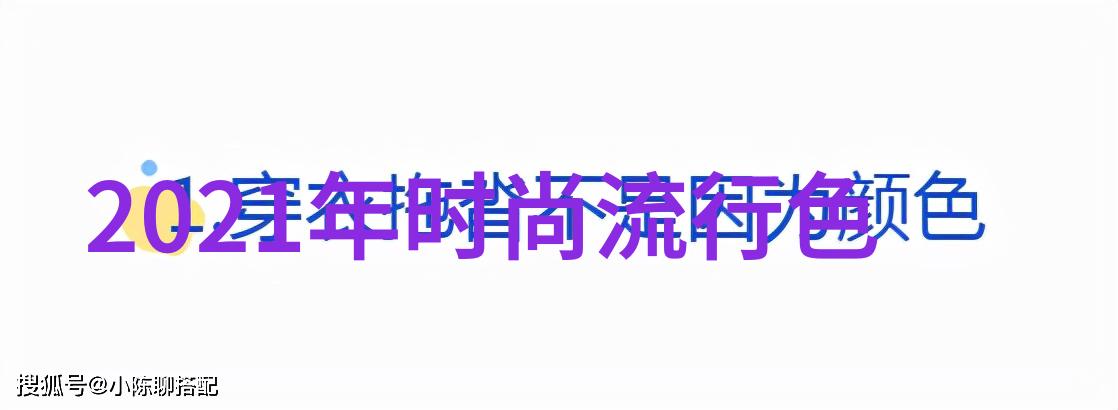 现代女性时尚的新宠最新女士烫发精彩图解