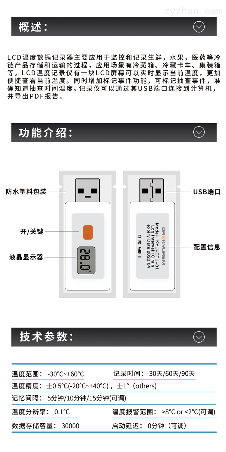 传统手工艺品和斯蒂奇设计对比与融合