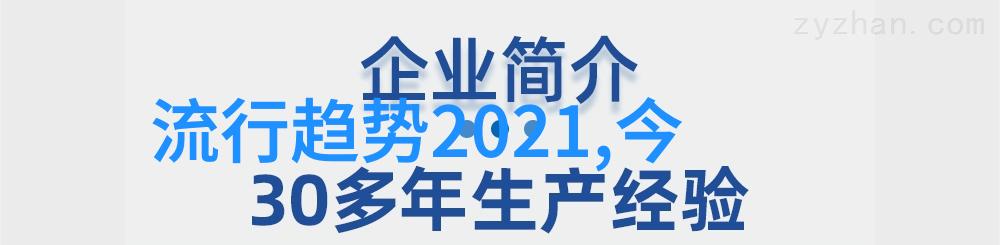 美发技艺视频我来教你如何在家轻松变身为一名美发高手