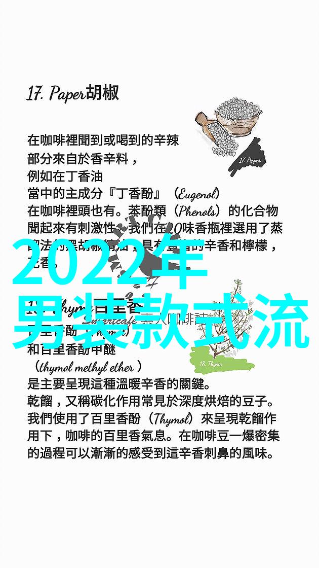 班长的隐私被侵犯一段不为人知的校园故事