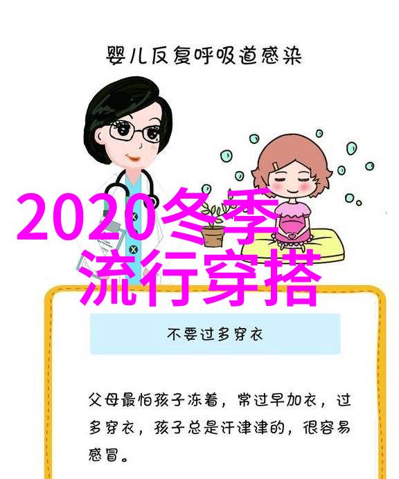 2022年最流行发型女士 - 时尚界的新标准揭秘2022年女士最爱的发型