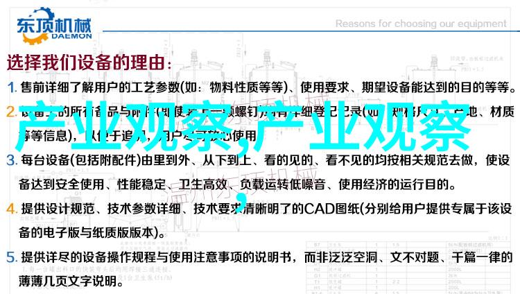 灌溉系统NPC游戏双男主我和他一起守护这片沃土