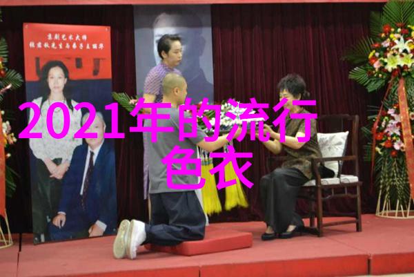 男生时尚穿搭林更新的色彩风格让气质在衣服间绽放