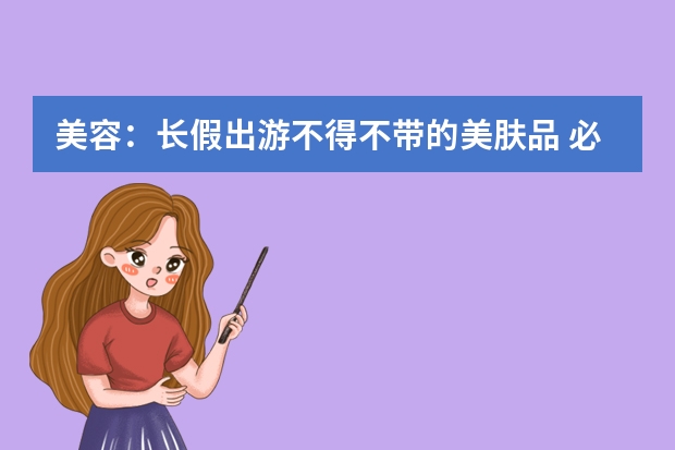 在没有专业知识的情况下我还能学会怎么做一个简单但漂亮的高级辫子吗