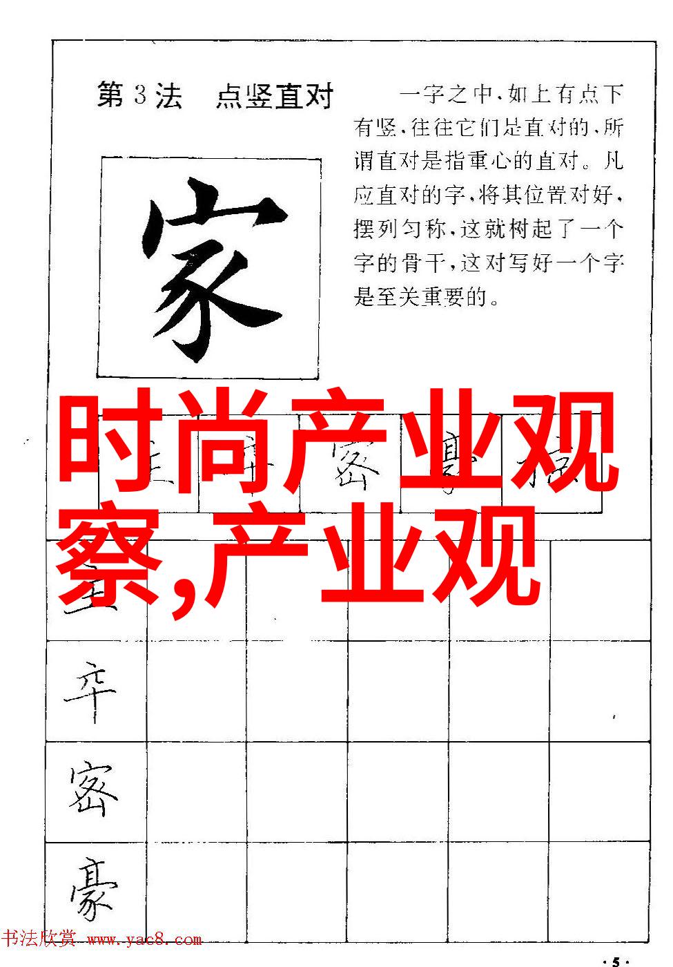 学霸大紫根上的作业之旅知识与智慧的传承