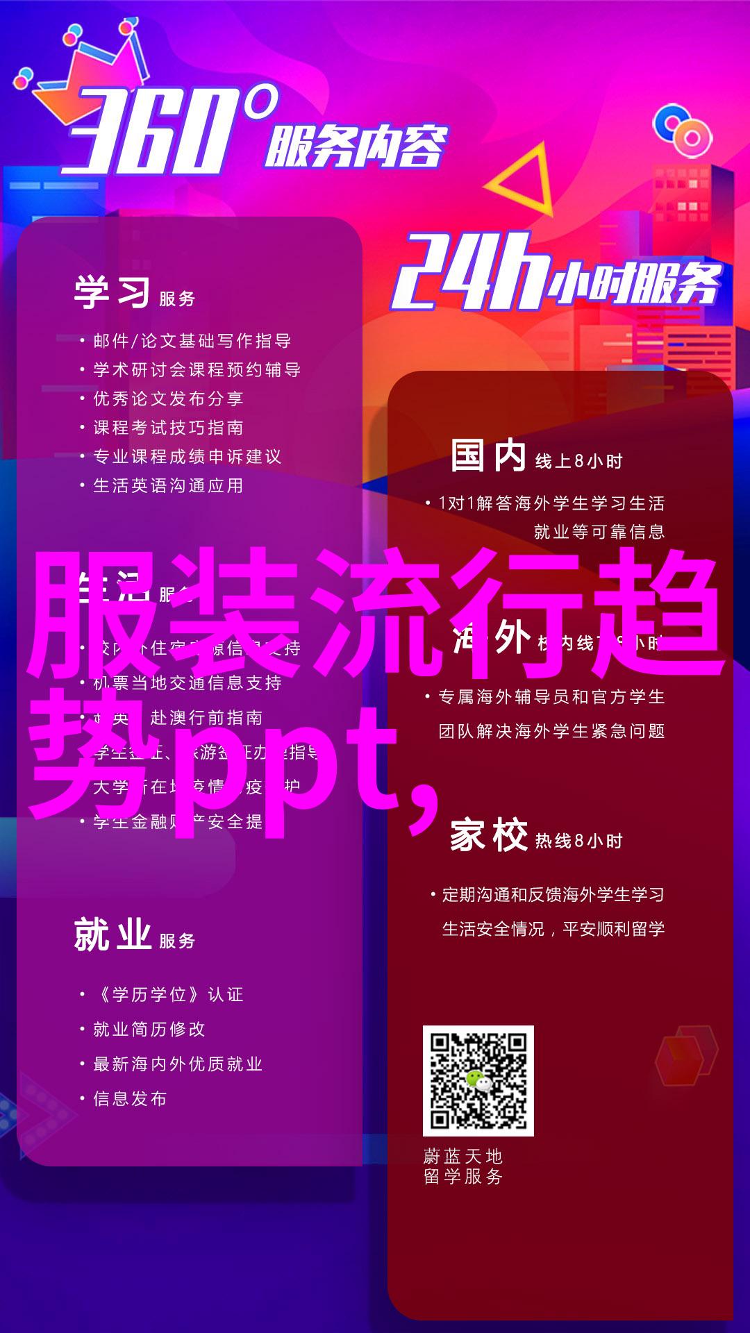 最新珠宝资讯周大生闪光兔足金套链璀璨年轻态黄金饰品融合颜值与价值