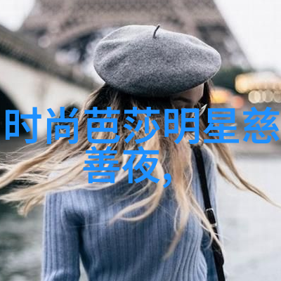 回忆与创新并存  探讨如何以历史经典为灵感创造出具有现代感的独特配色的方法