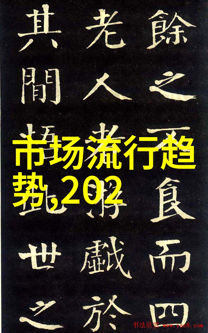 夏季美发新趋势轻盈波浪与自然卷的完美结合