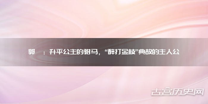 红高粱朱亚文变身男装羽绒服大侠硬朗外表掩藏着柔情似水的暖心故事