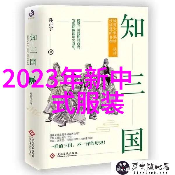 冬季时尚风向标2023年新一代颜色热度榜