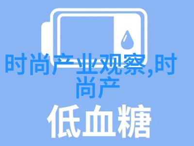 欧美街拍图片在大自然中跟随达人学习时尚搭配技巧