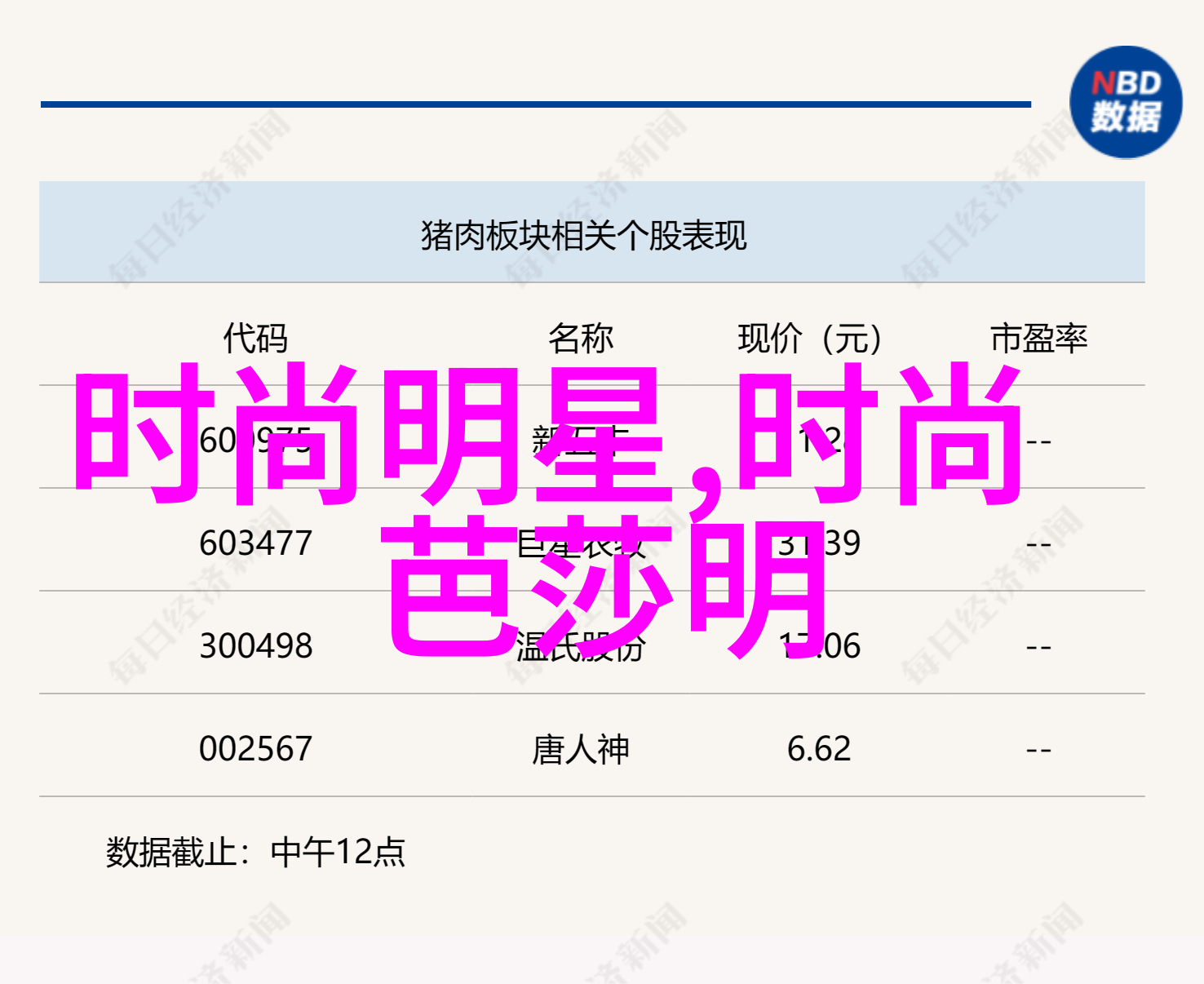 三十多岁男士的时尚发型选择从经典到现代