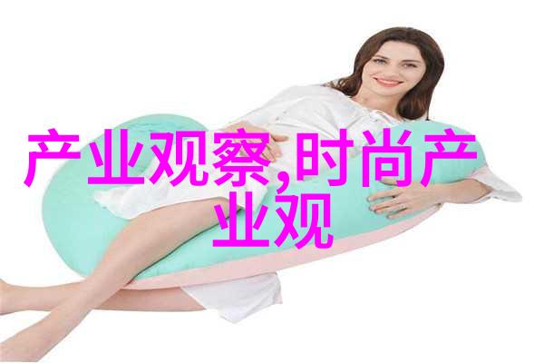 寒潮来袭温暖穿搭指南如何打造完美寒冷季节衣橱