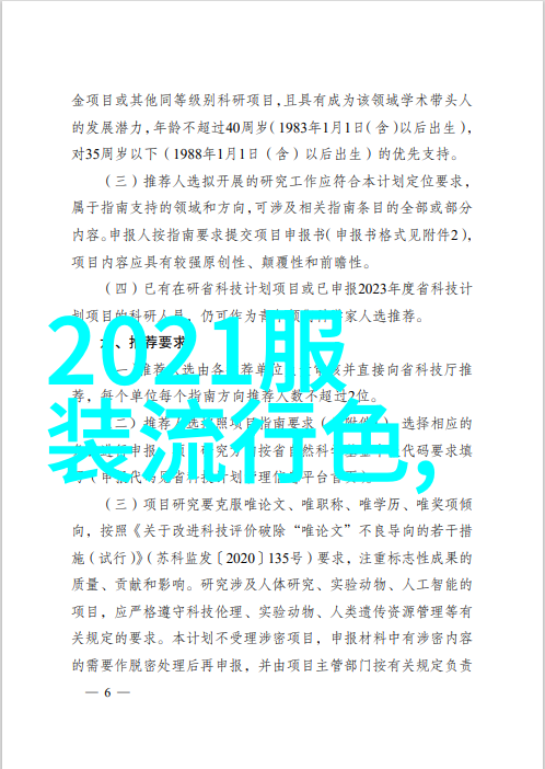 数字的奥秘揭开361背后的文化与科技故事