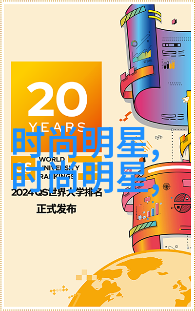 23年男生服装搭配-时尚前沿2023年男士穿搭指南