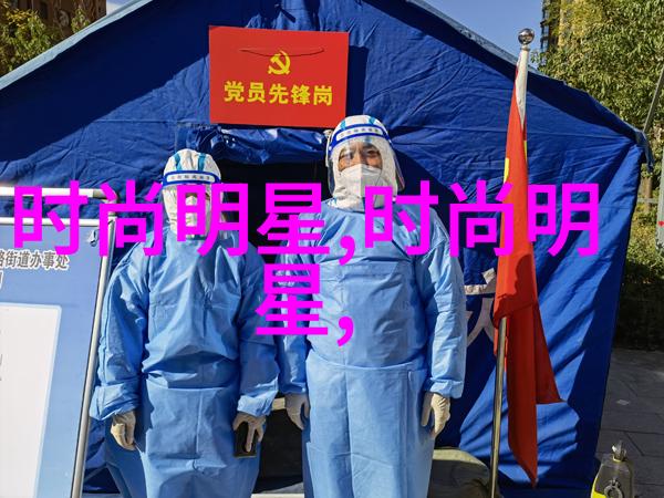 时尚界新宠儿2023春夏服装流行趋势色彩搭配技巧与时尚元素融合