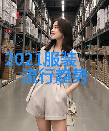 2023流行服装秘籍夏季让胖美女轻松显瘦