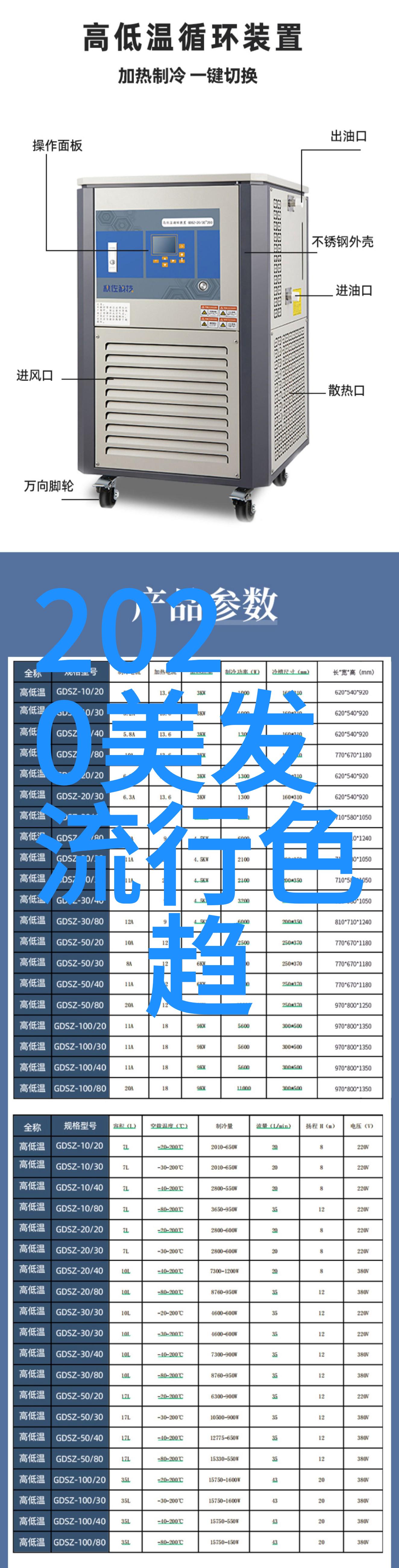 美容发型女孩减龄2022时尚女孩减龄发型图片