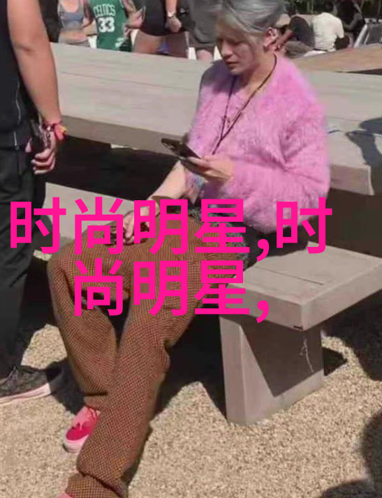 男生时尚搭配春日常服色彩