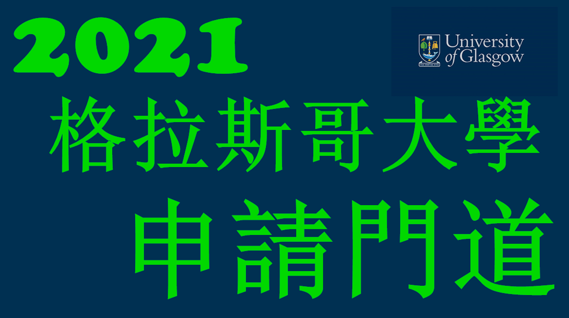 春日薄荷绿色时尚新季流行趋势中的青春青涩风格