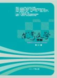 数字游戏里的隐藏代码和谜题解开493密码