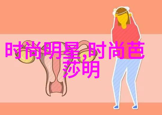 这个秋天你会追随哪种风格的女装潮流