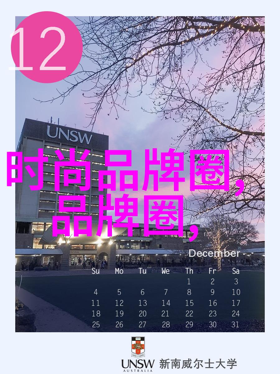 2021年显白洁面革命与皮肤亮泽的新篇章