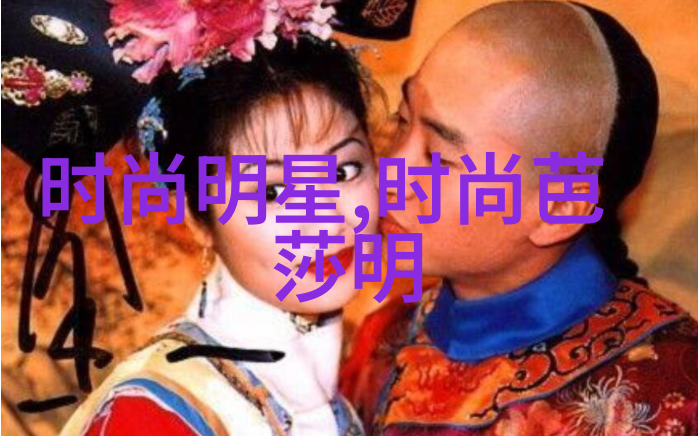 时尚界的新宠流行女装风格轻盈甜美复古复古简约时尚