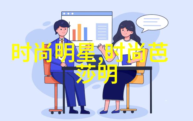 主题我看了2021年冬季衣服流行色你准备好更新衣橱了吗