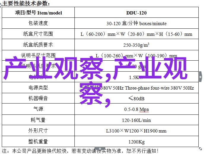 绿巨人科技揭秘黑科技APP的旧版本下载之谜