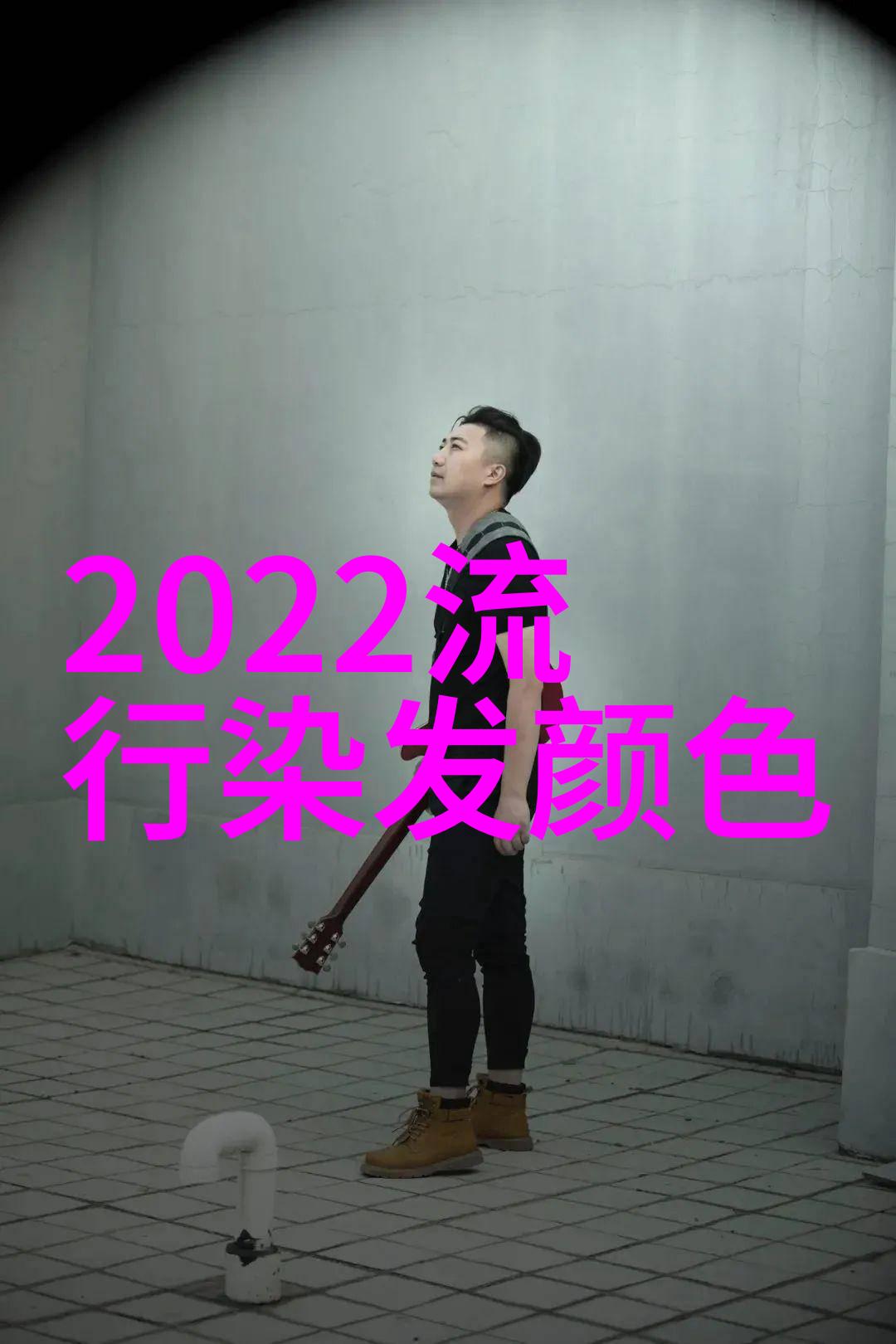 2022年美发推荐我觉得2022年这个季节你可以试试这种波浪状长发它既时尚又很适合夏天的气候