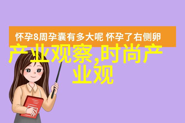 精致魅力短发女孩的时尚发型设计指南