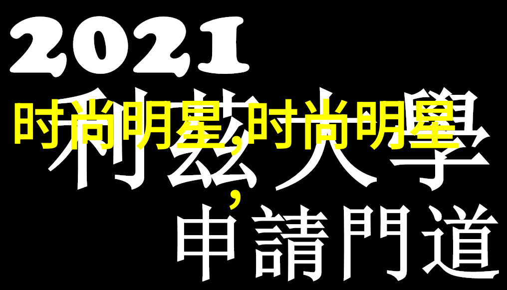 时尚界新宠儿2023年春夏服装流行趋势轻盈复古风色彩大爆炸