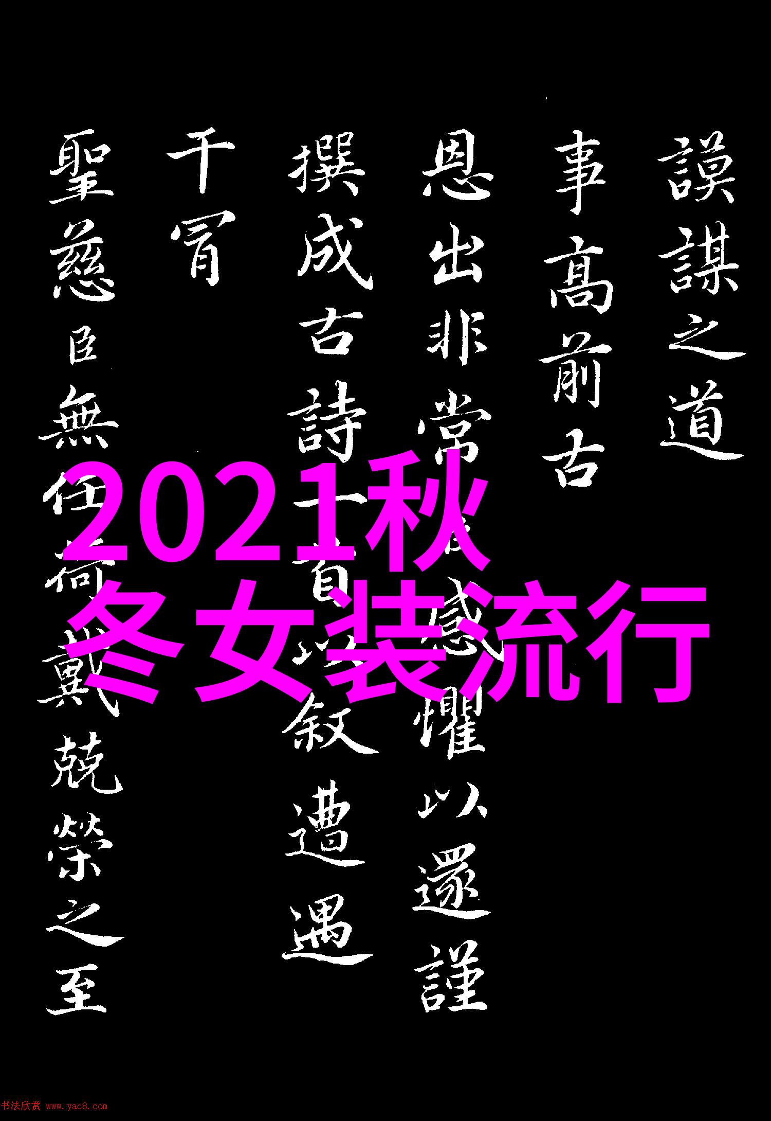 武汉宜家家居官方旗舰店跟着自然菜谱学做菜卡萨帝蒸烤箱唯一实现为菜定自然菜谱的选择