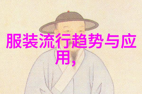 男士发型全解析从经典到时尚的各种造型