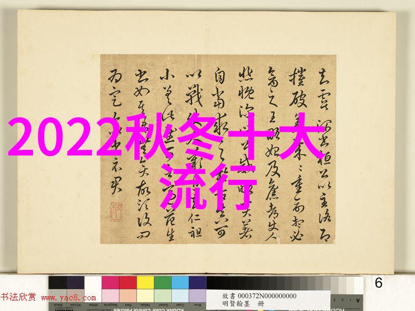 冰川崩塌的秘密解析极端气候对生态系统影响的研究