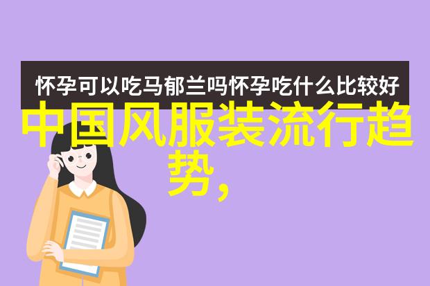 如同在服装走秀网站上挑选完美搭配的时尚单品手把手带你一一解读珠宝之美找到那份与你气质相符的璀璨亮点