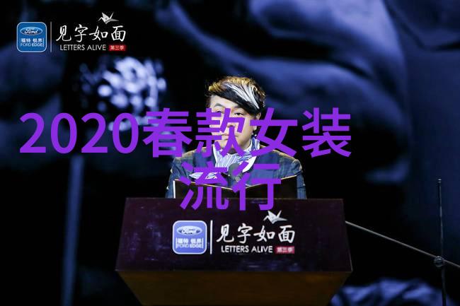 2020年zara春款女装我来点春季穿搭神器